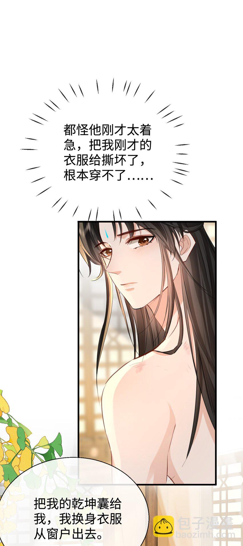 第31话 被珍藏的&ldquo;故人&rdquo;信件-第31话