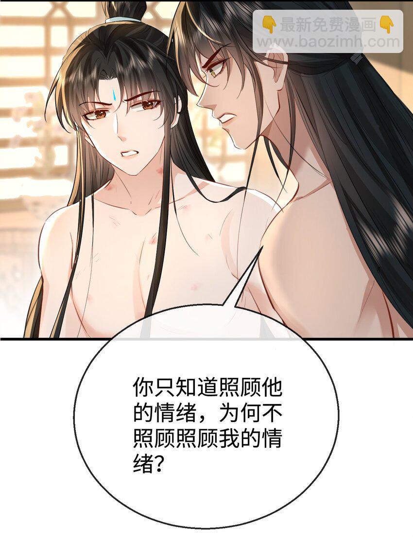 第31话 被珍藏的&ldquo;故人&rdquo;信件-第31话