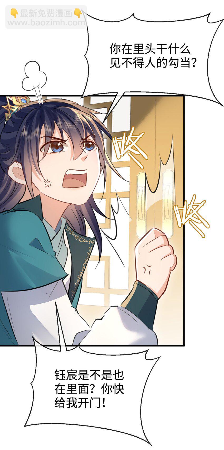 第31话 被珍藏的&ldquo;故人&rdquo;信件-第31话