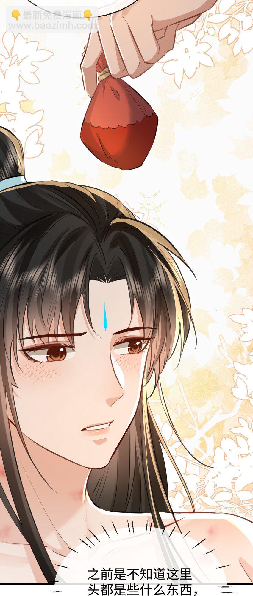 第31话 被珍藏的&ldquo;故人&rdquo;信件-第31话