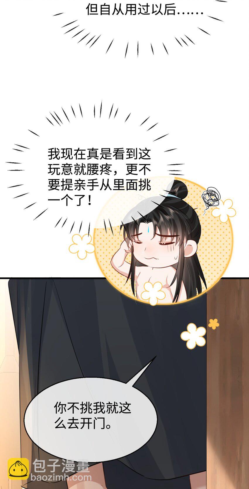 第31话 被珍藏的&ldquo;故人&rdquo;信件-第31话