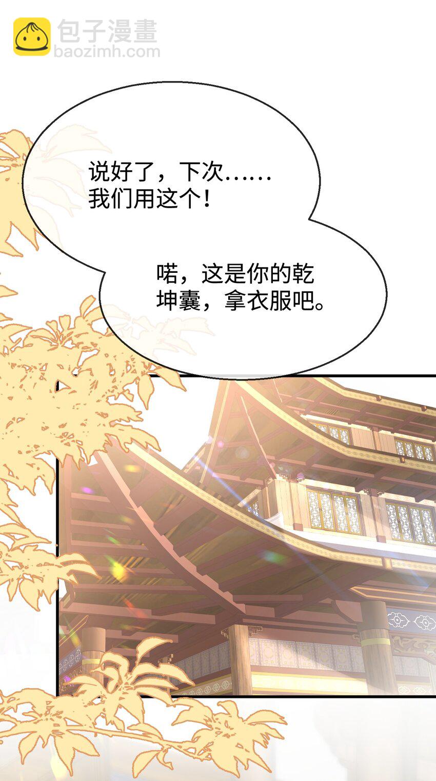 第31话 被珍藏的&ldquo;故人&rdquo;信件-第31话