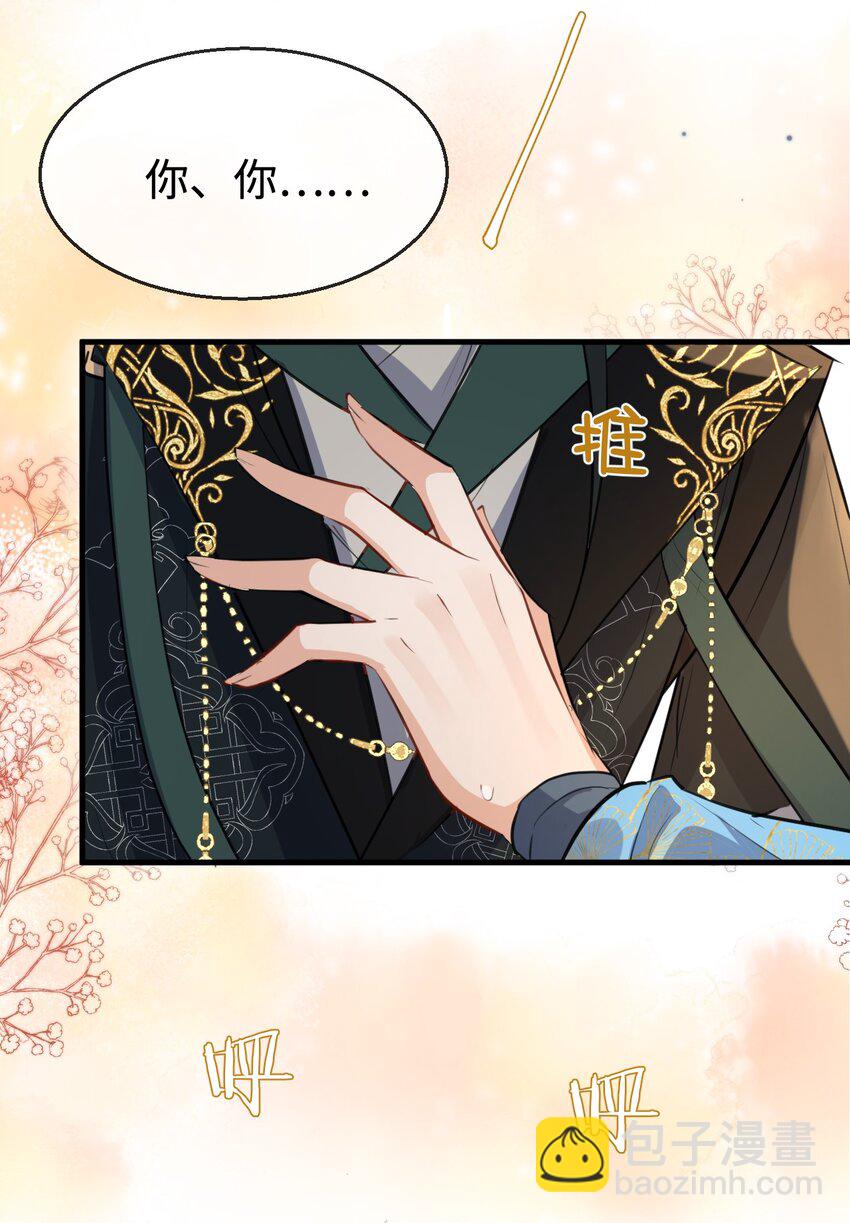 第31话 被珍藏的&ldquo;故人&rdquo;信件-第31话