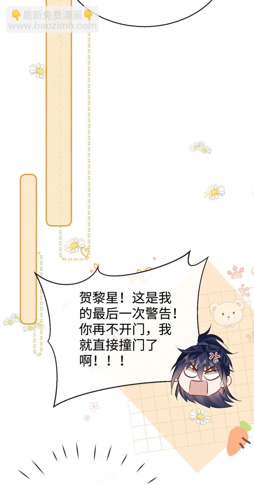 第31话 被珍藏的&ldquo;故人&rdquo;信件-第31话