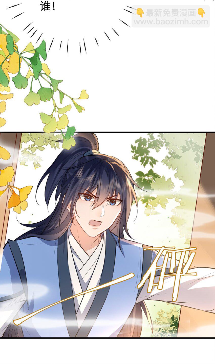 第31话 被珍藏的&ldquo;故人&rdquo;信件-第31话