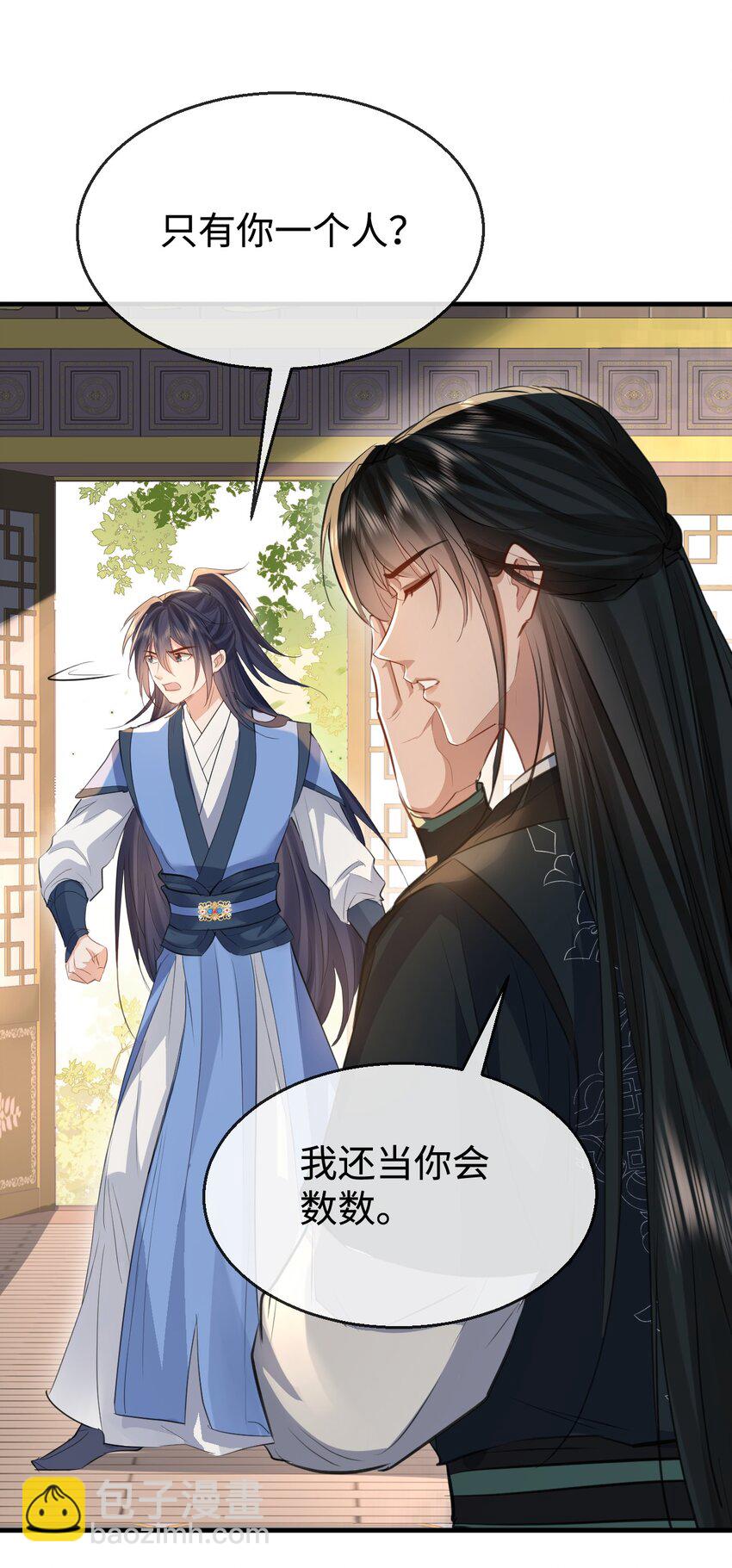 第31话 被珍藏的&ldquo;故人&rdquo;信件-第31话