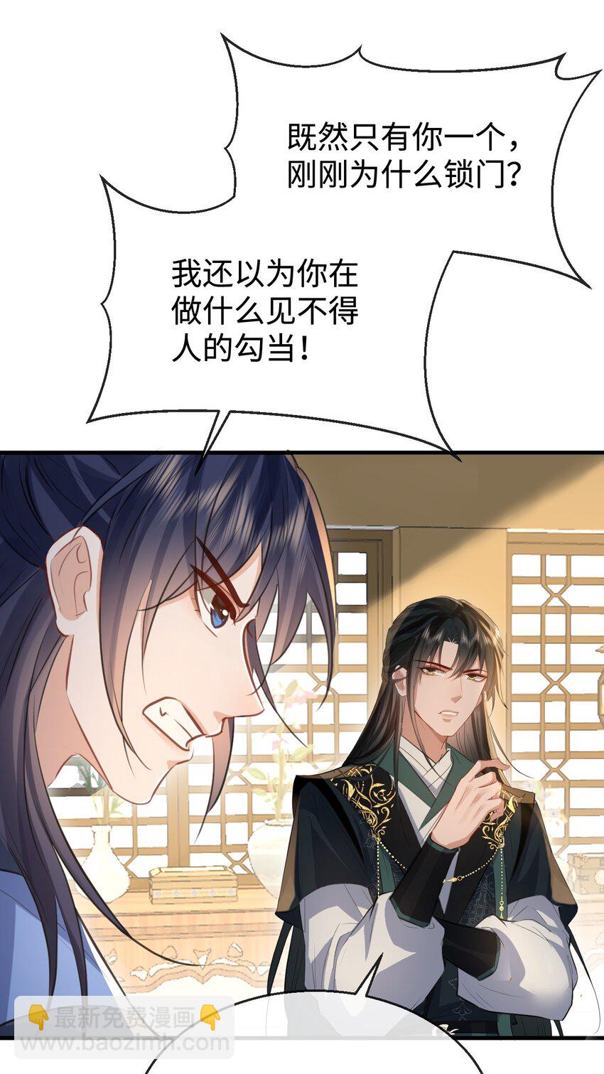 第31话 被珍藏的&ldquo;故人&rdquo;信件-第31话