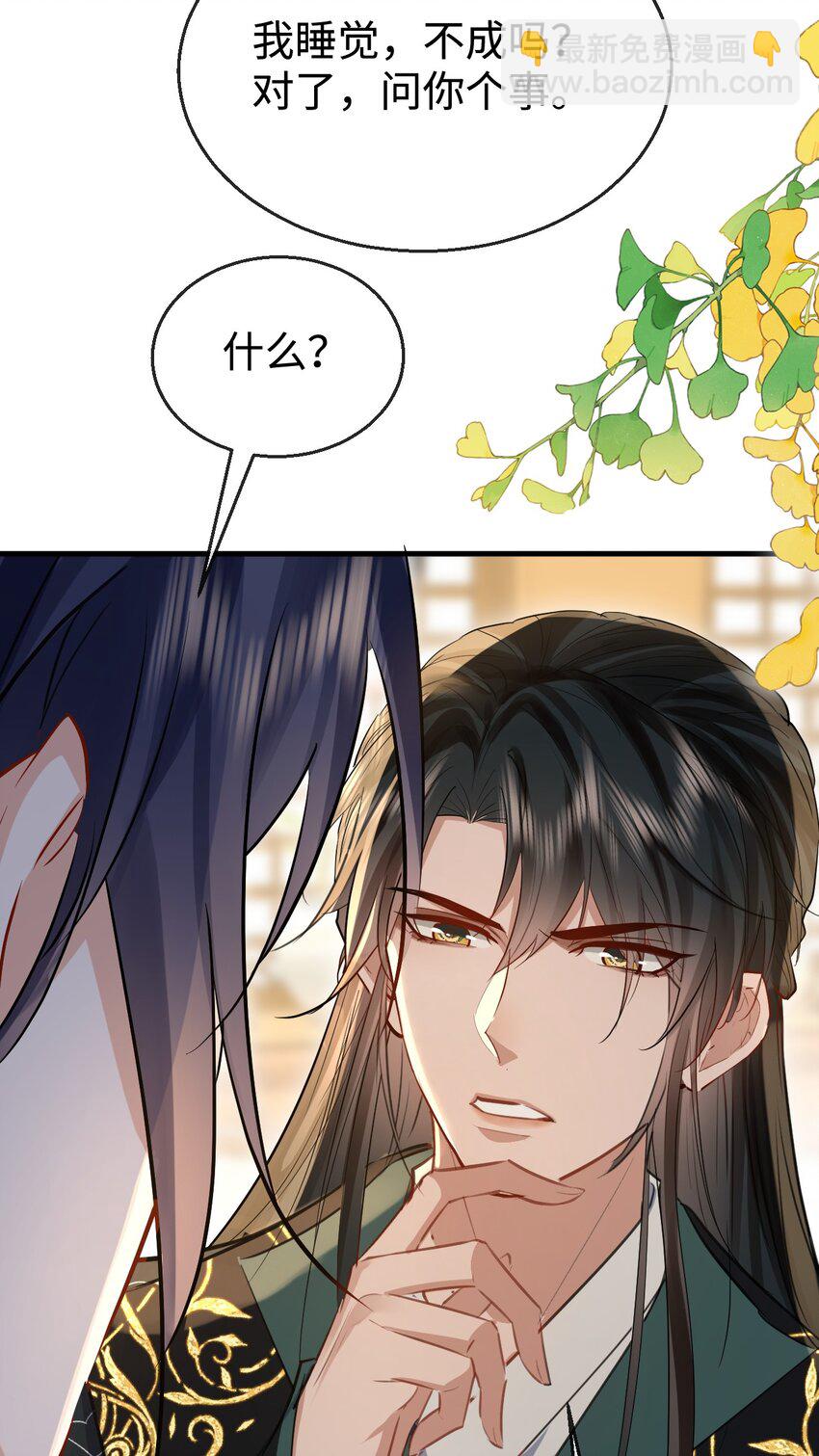 第31话 被珍藏的&ldquo;故人&rdquo;信件-第31话