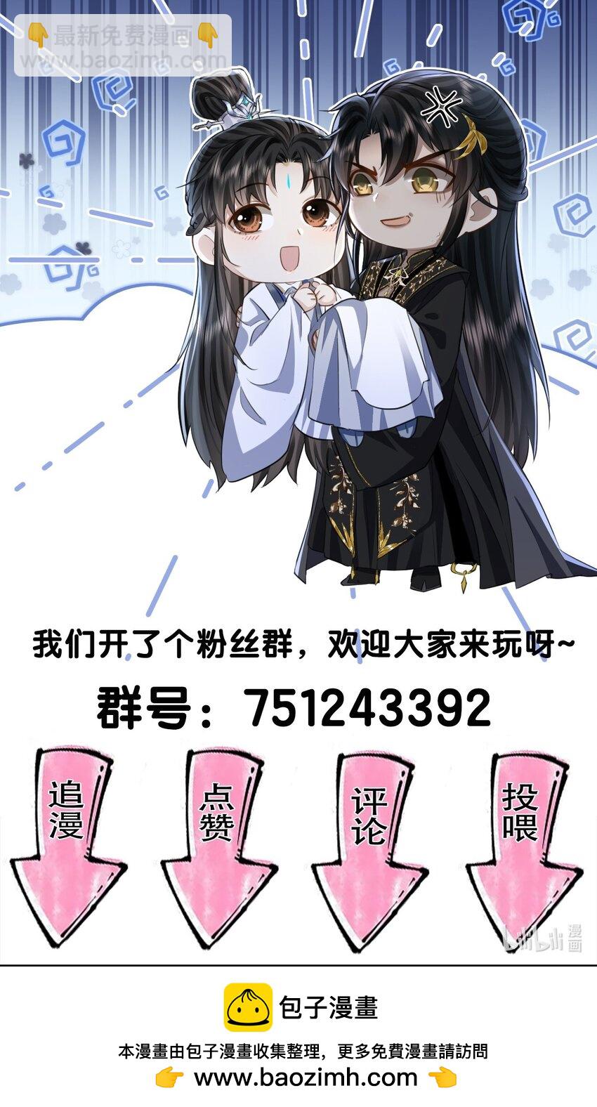 第31话 被珍藏的&ldquo;故人&rdquo;信件-第31话