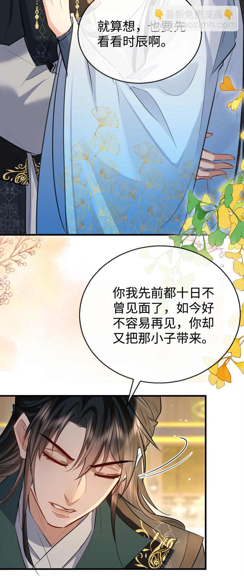 第31话 被珍藏的&ldquo;故人&rdquo;信件-第31话