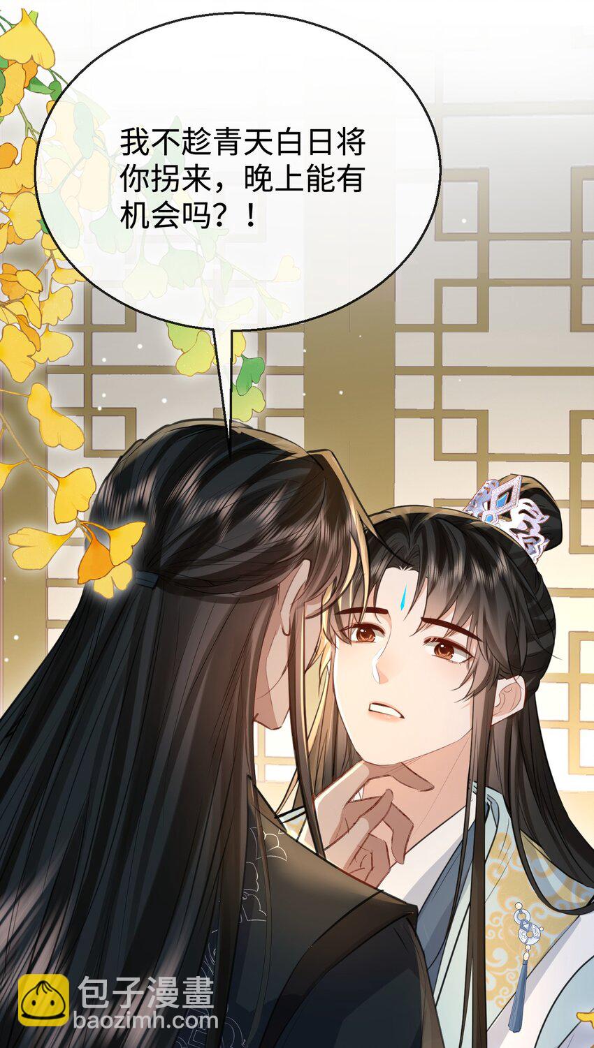 第31话 被珍藏的&ldquo;故人&rdquo;信件-第31话