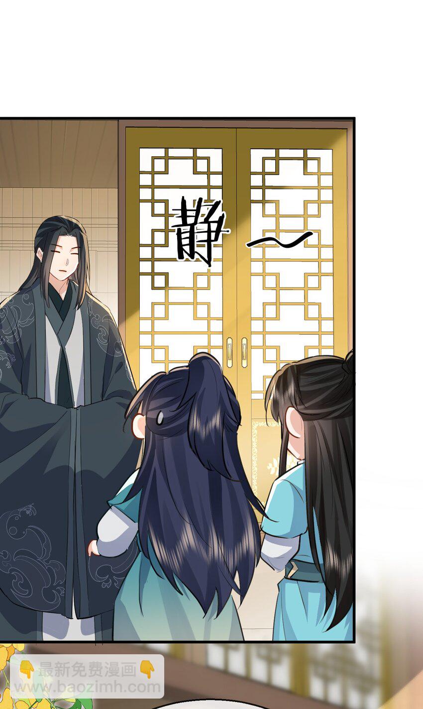 第33话 亲密被别人看到了？！-第33话