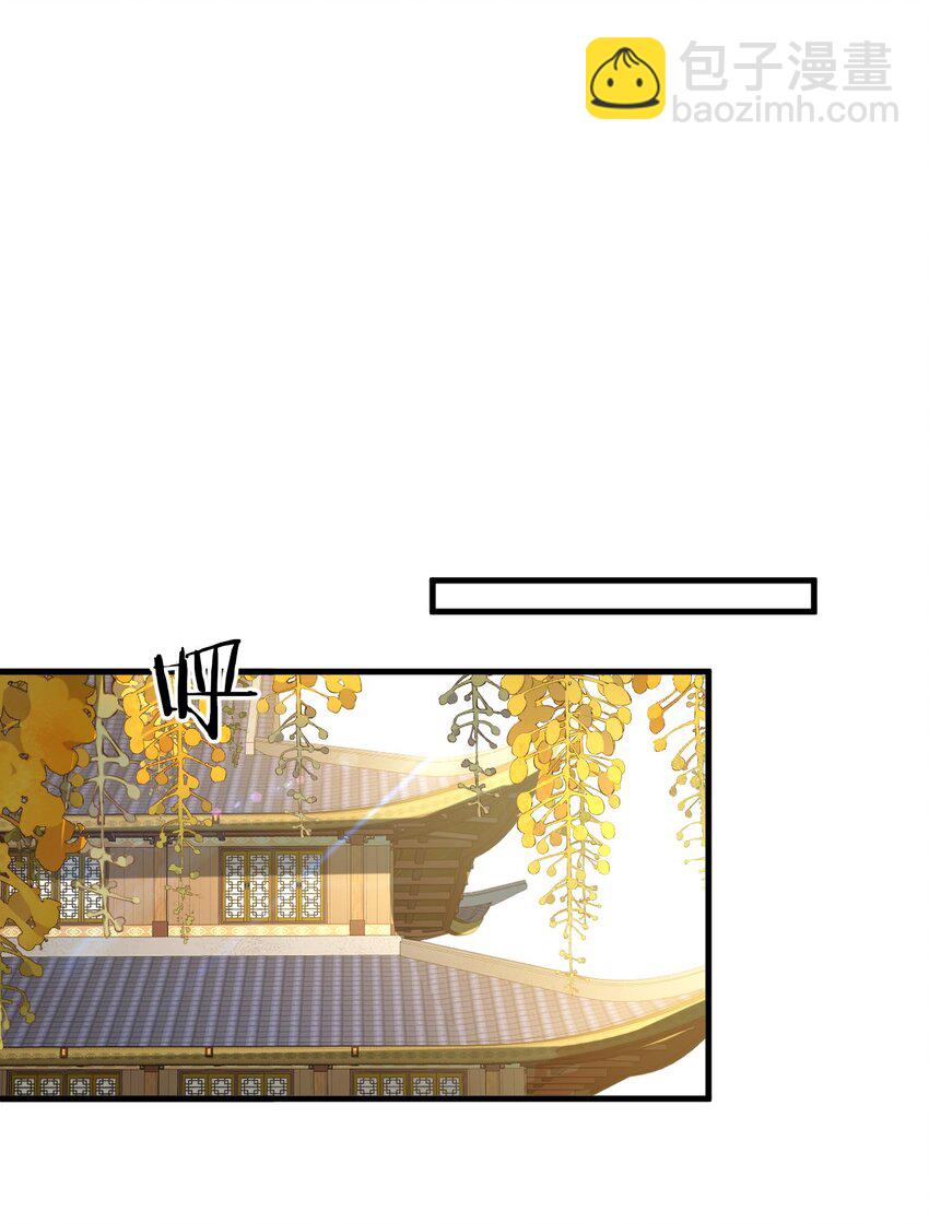 第33话 亲密被别人看到了？！-第33话