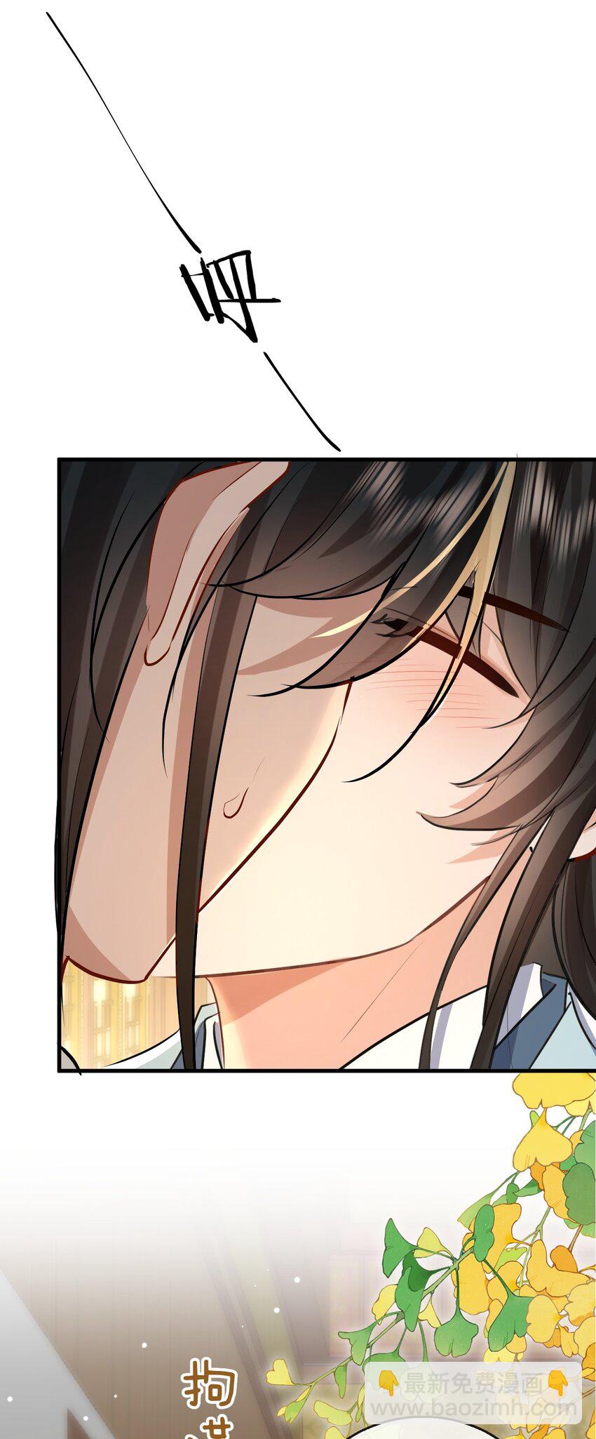 第33话 亲密被别人看到了？！-第33话