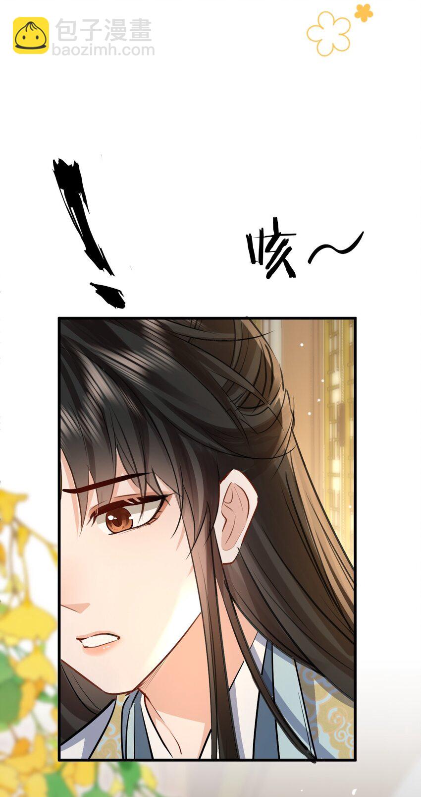 第33话 亲密被别人看到了？！-第33话