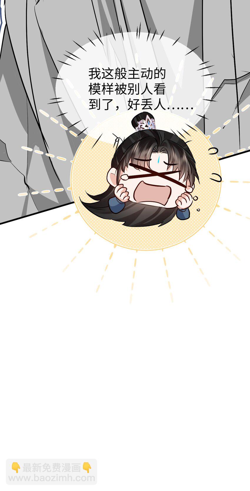 第33话 亲密被别人看到了？！-第33话