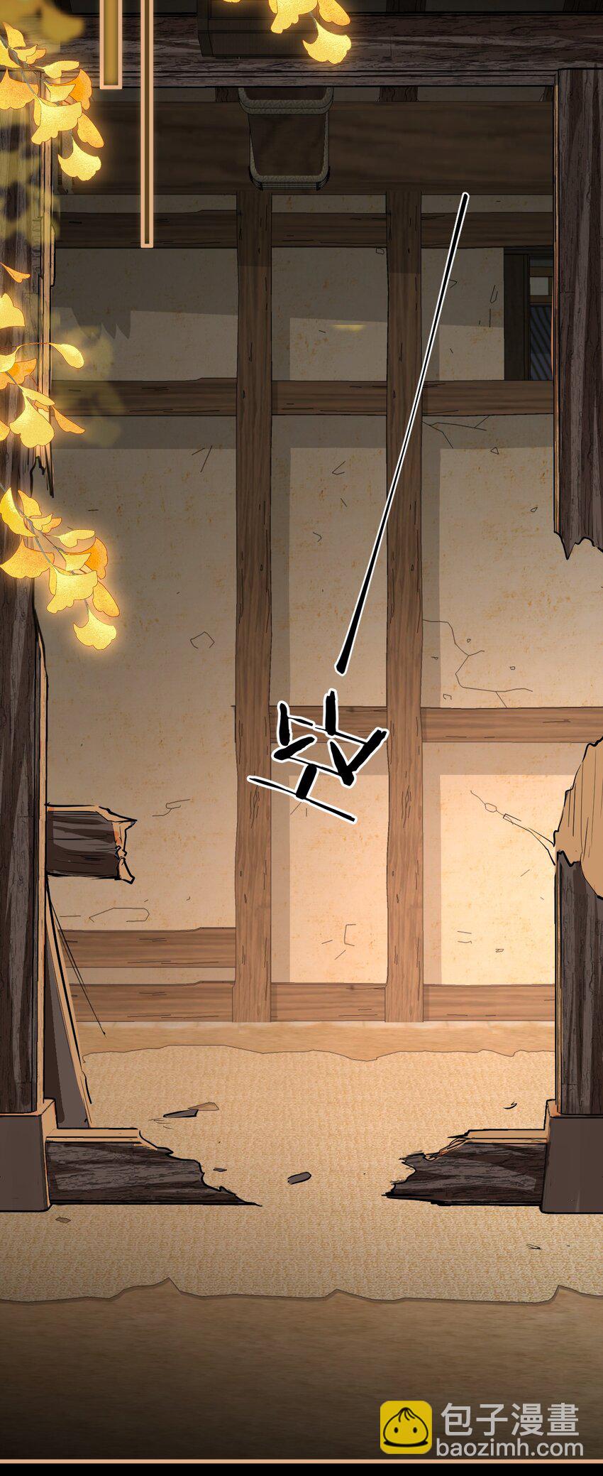 第33话 亲密被别人看到了？！-第33话