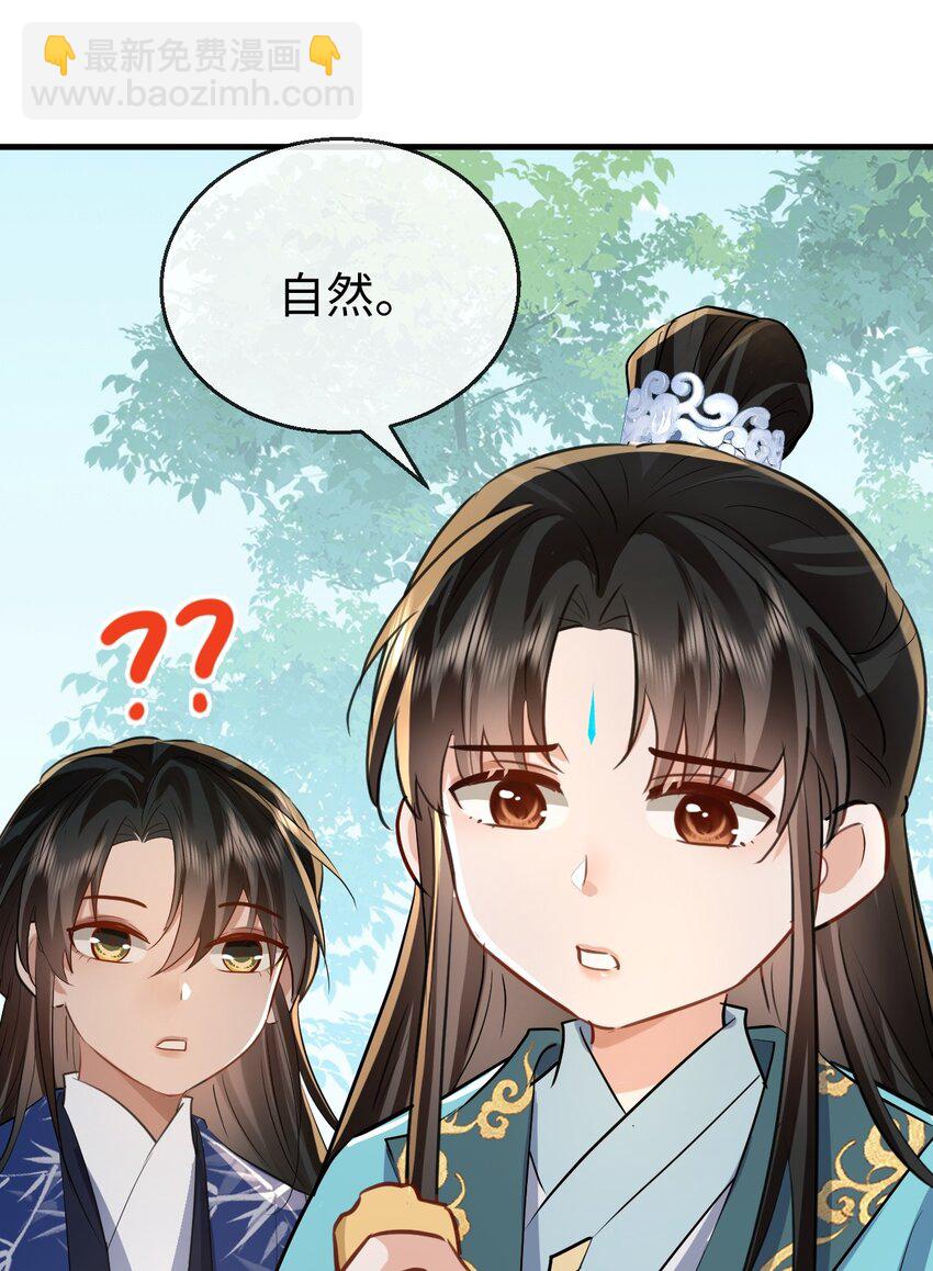 第35话 你朋友人还怪好咧！-第35话