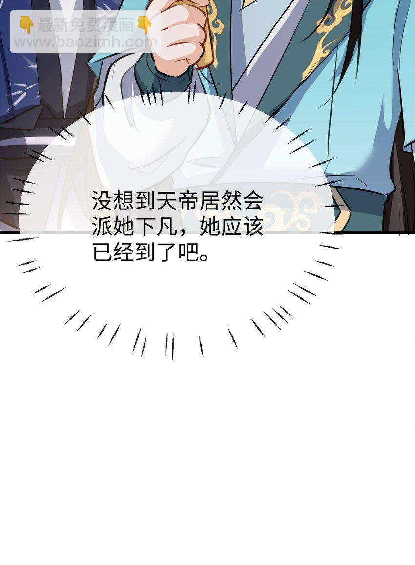 第35话 你朋友人还怪好咧！-第35话