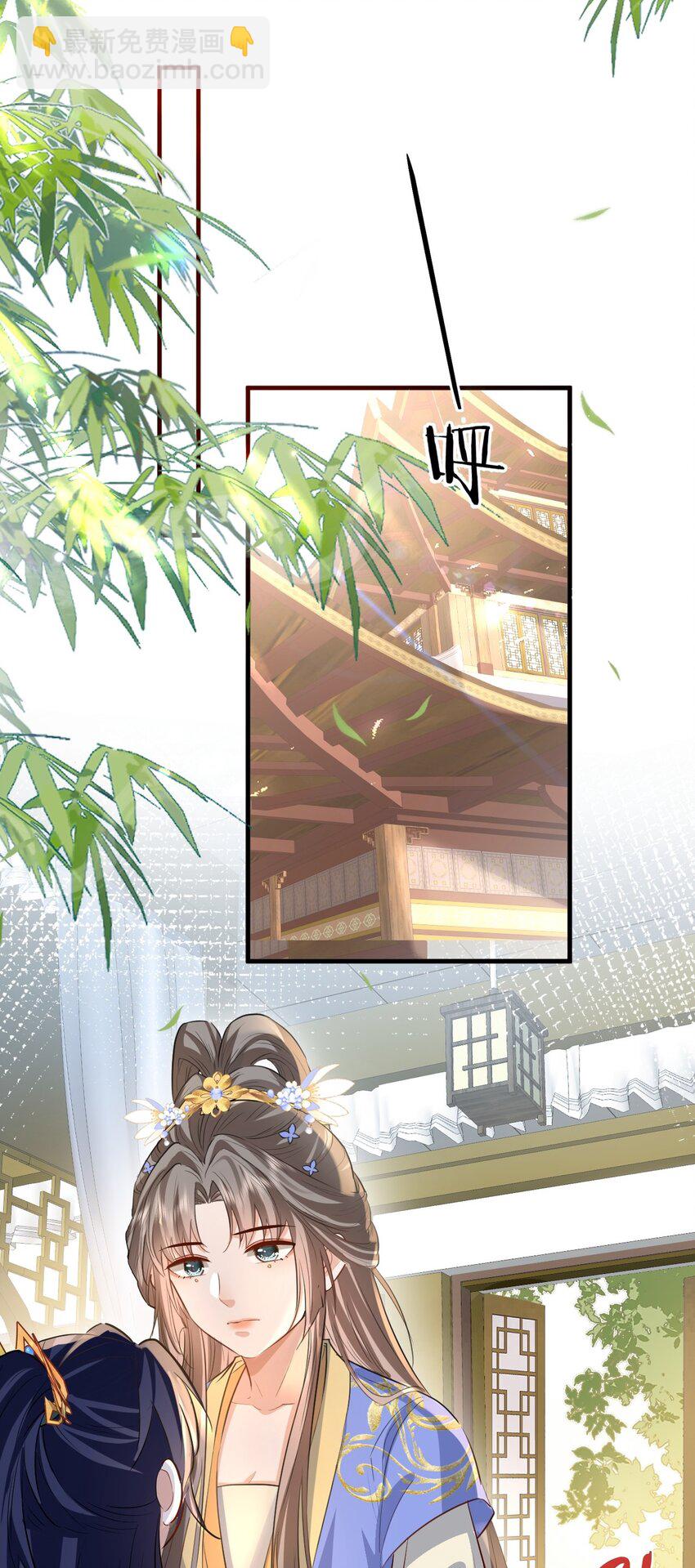 第35话 你朋友人还怪好咧！-第35话