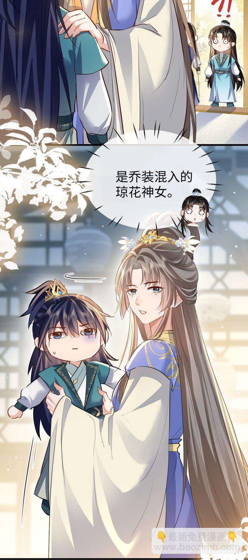 第35话 你朋友人还怪好咧！-第35话