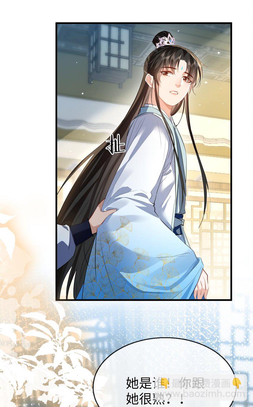 第35话 你朋友人还怪好咧！-第35话