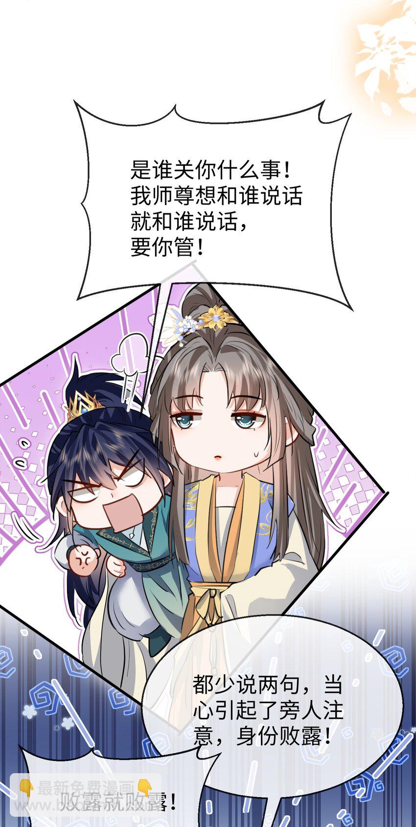 第35话 你朋友人还怪好咧！-第35话