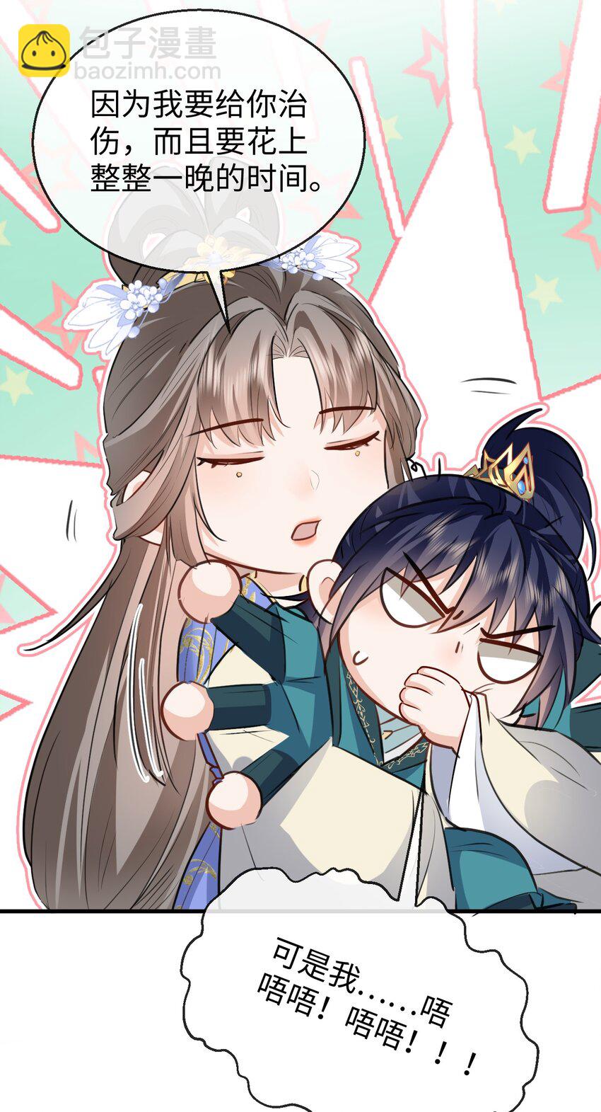 第35话 你朋友人还怪好咧！-第35话