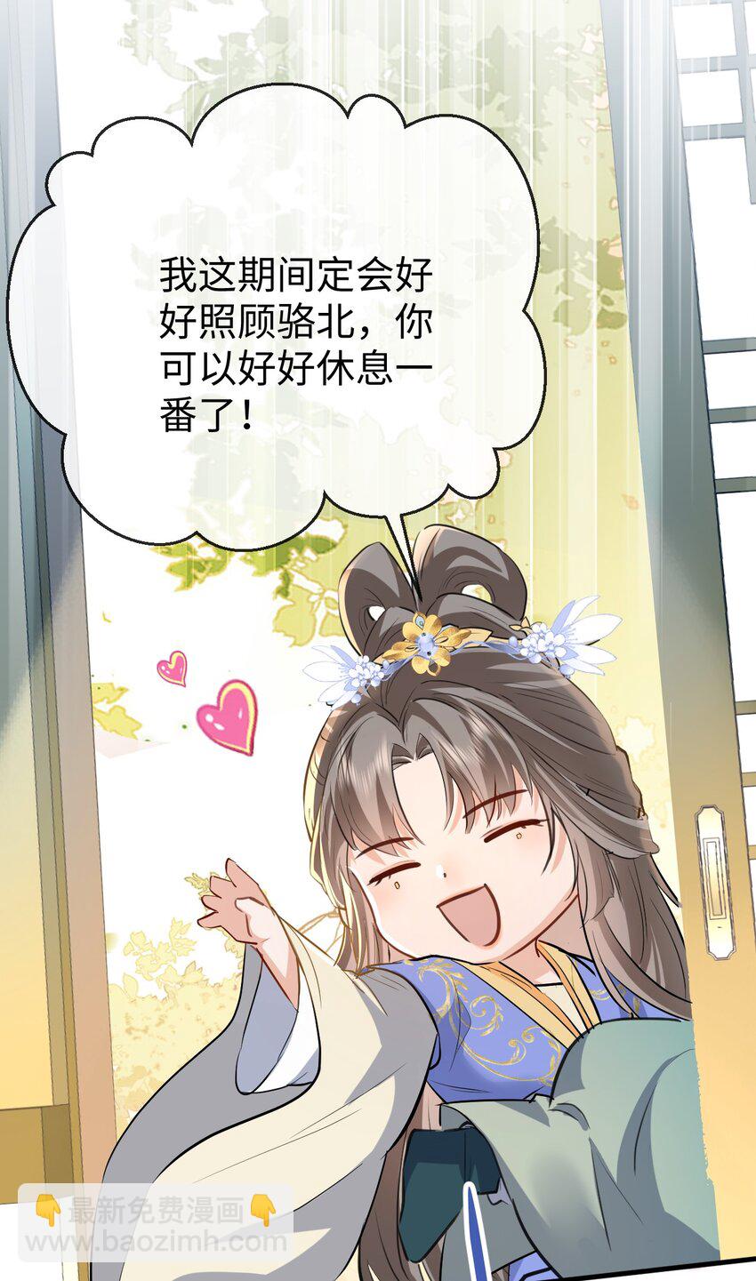 第35话 你朋友人还怪好咧！-第35话