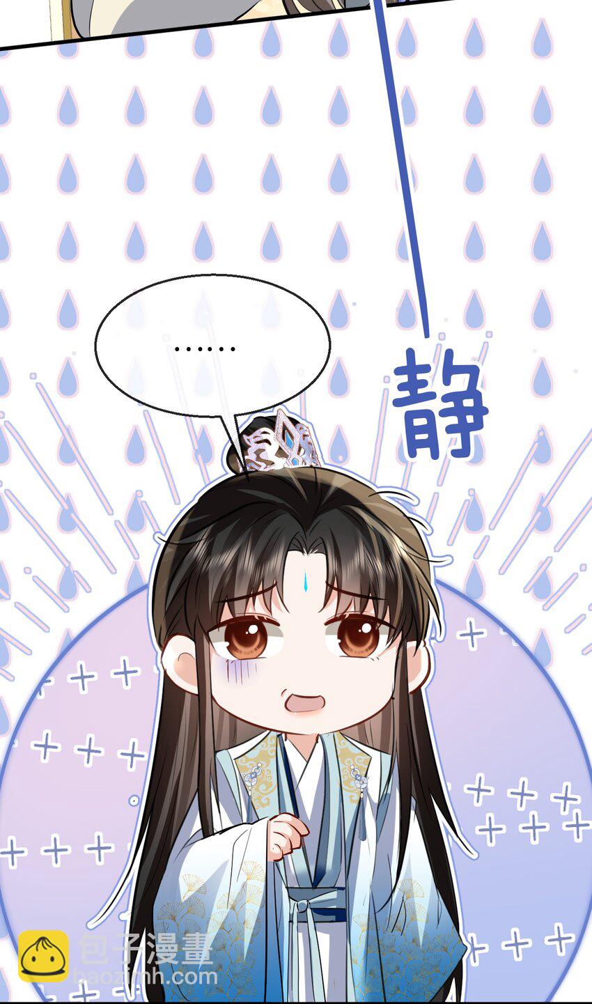 第35话 你朋友人还怪好咧！-第35话