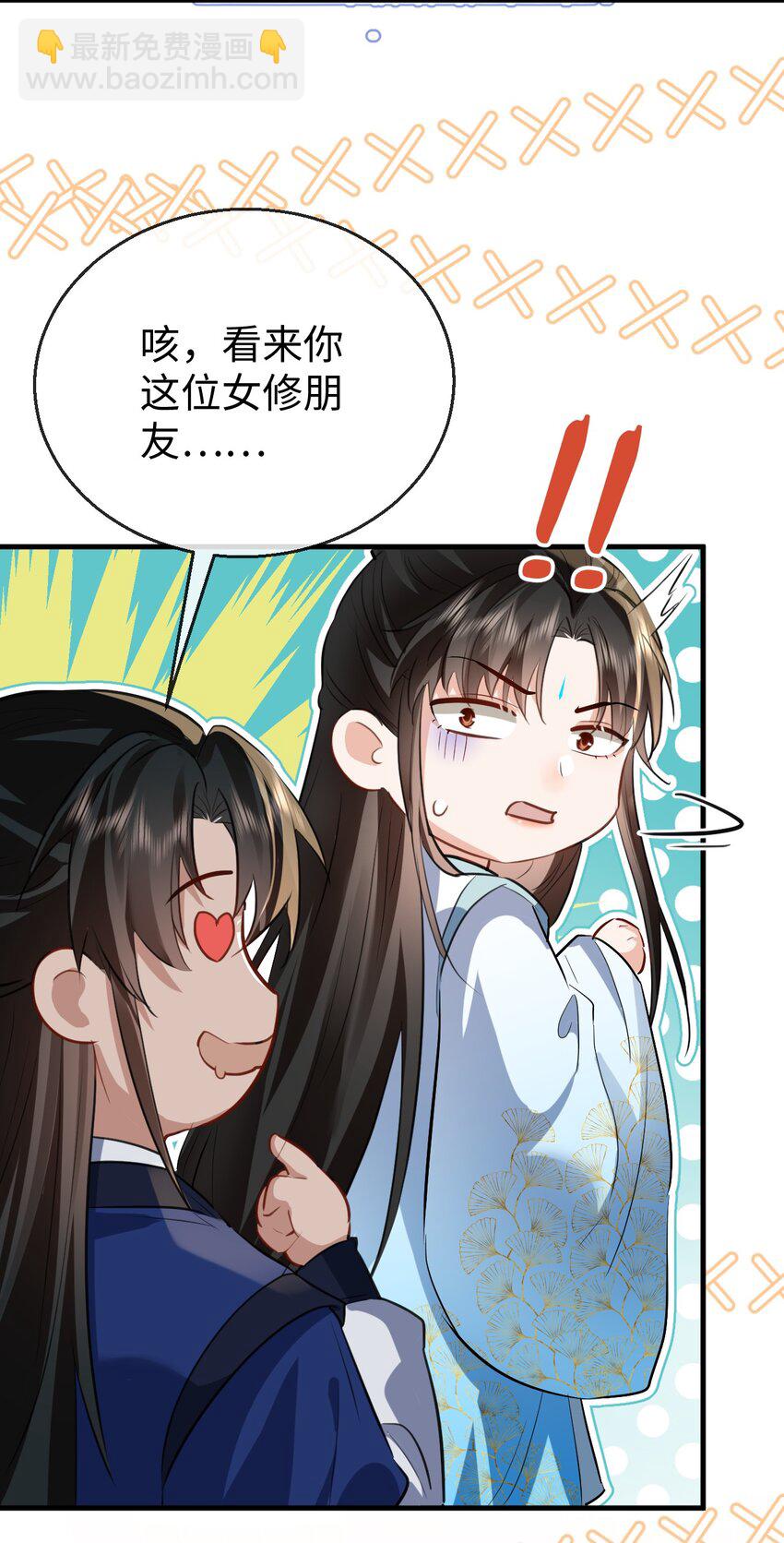 第35话 你朋友人还怪好咧！-第35话