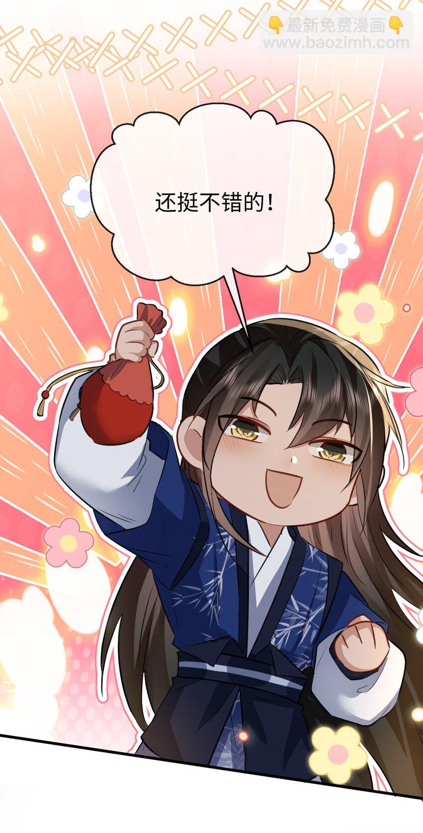 第35话 你朋友人还怪好咧！-第35话