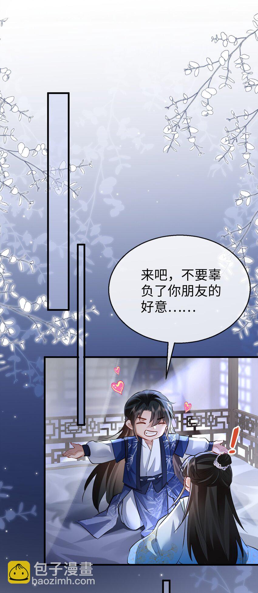 第35话 你朋友人还怪好咧！-第35话