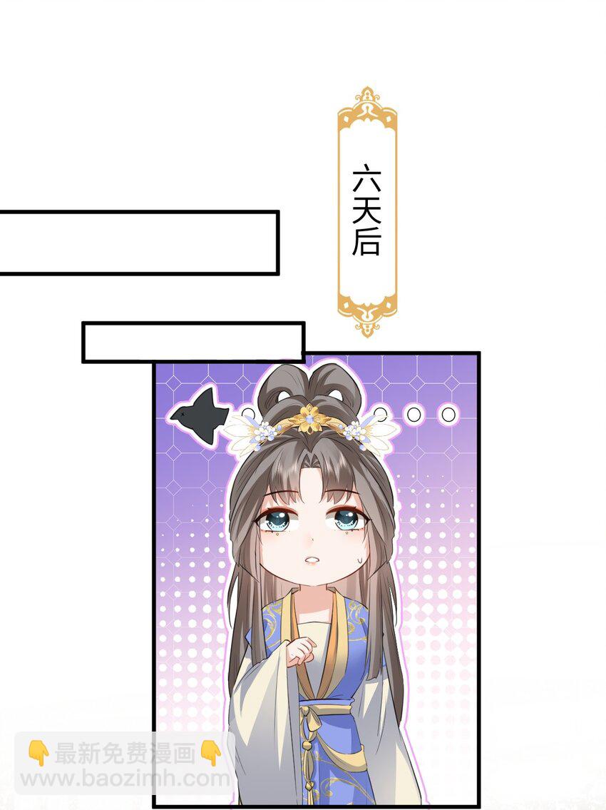 第35话 你朋友人还怪好咧！-第35话