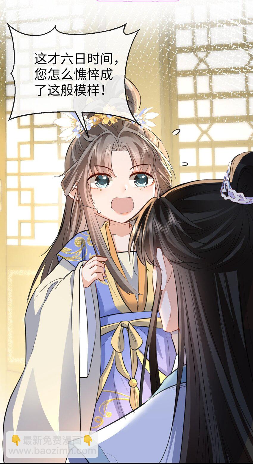 第35话 你朋友人还怪好咧！-第35话