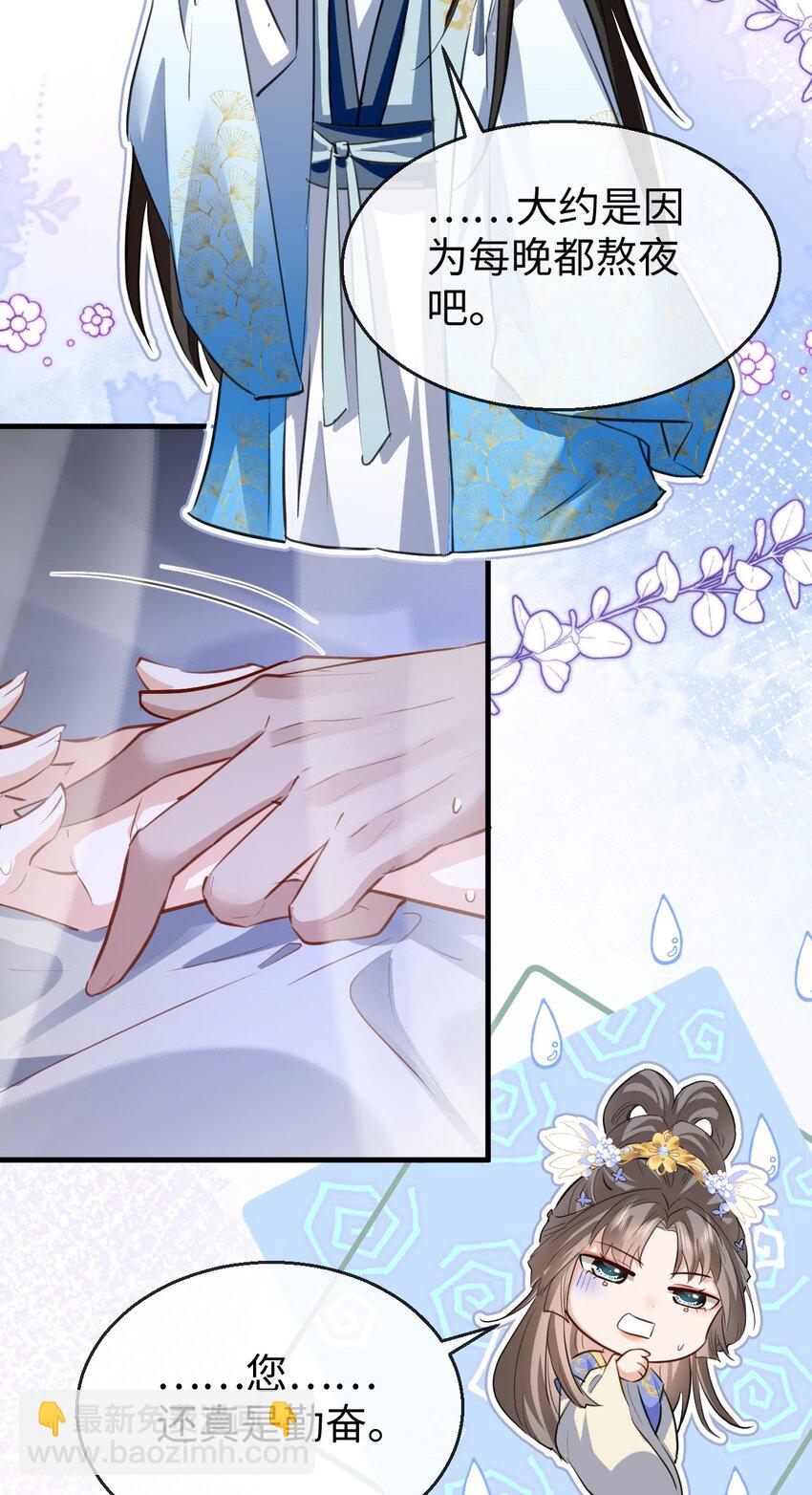 第35话 你朋友人还怪好咧！-第35话