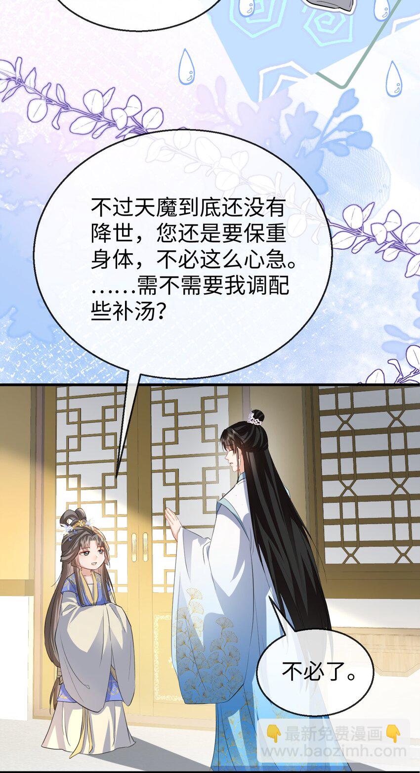 第35话 你朋友人还怪好咧！-第35话