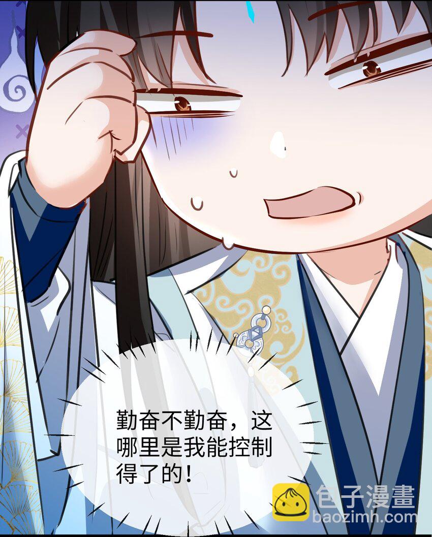 第35话 你朋友人还怪好咧！-第35话