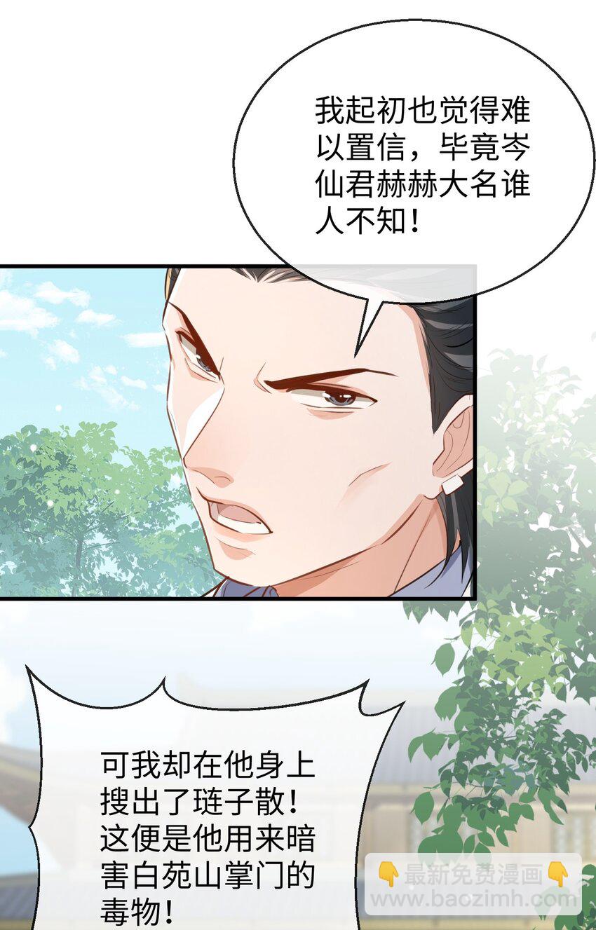 第35话 你朋友人还怪好咧！-第35话