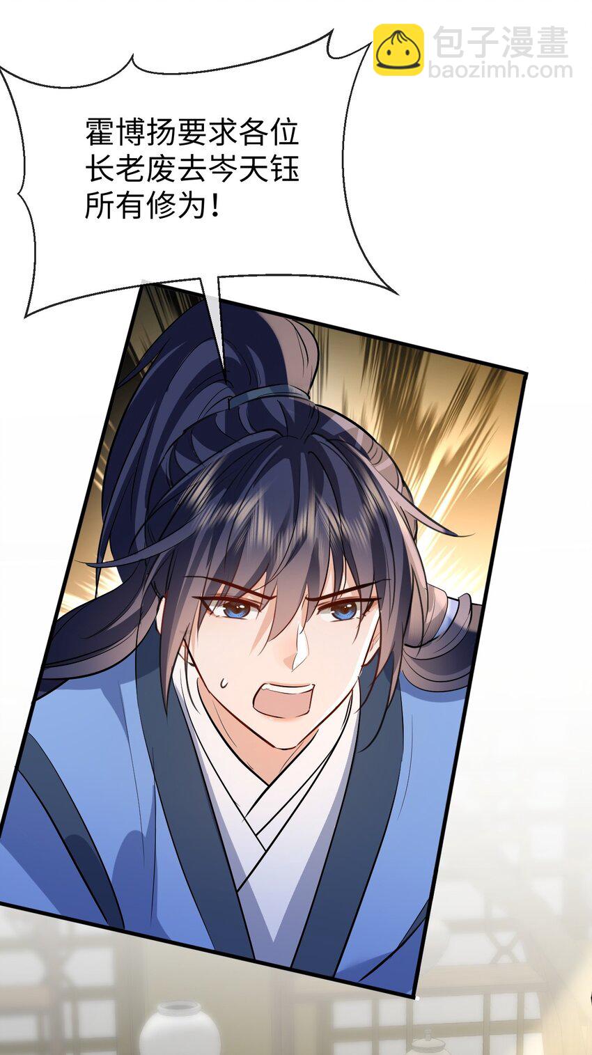 第35话 你朋友人还怪好咧！-第35话