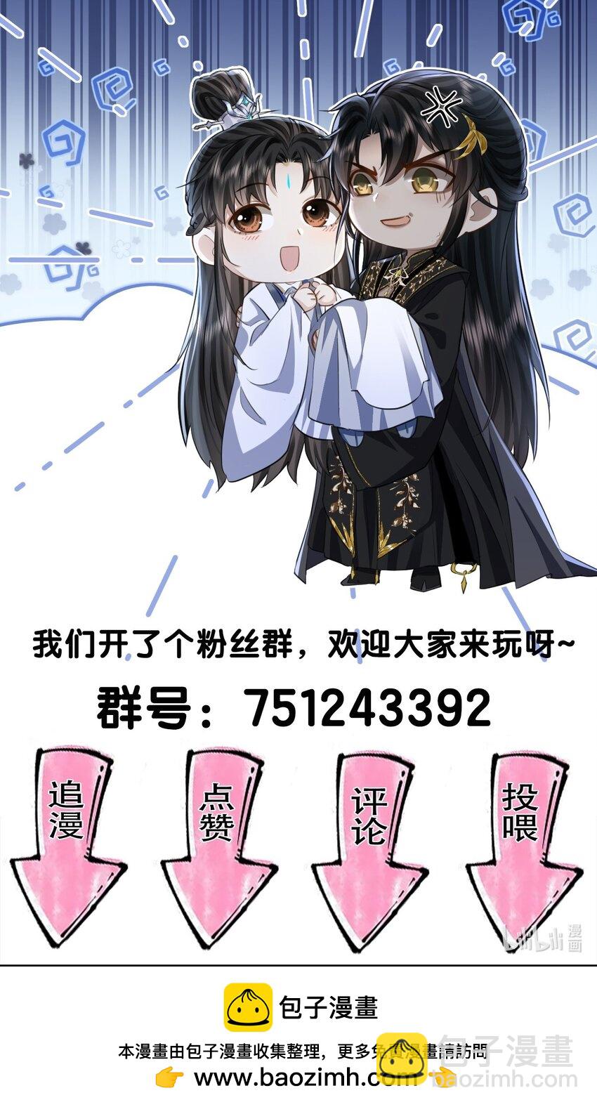 第35话 你朋友人还怪好咧！-第35话