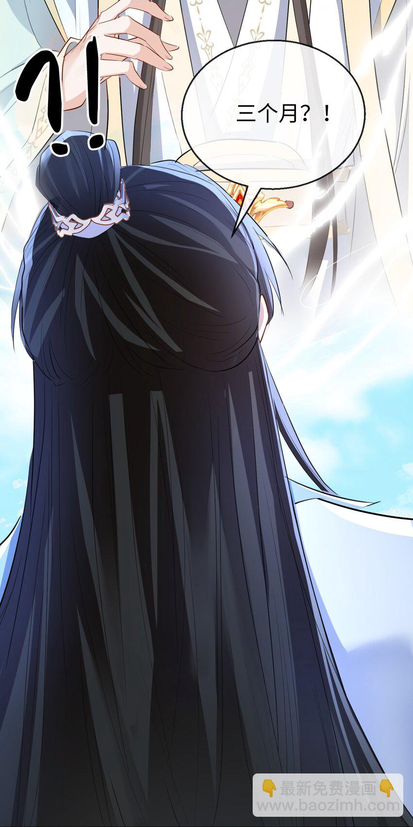 第37话 你眼里只有苍生(1/2)-第37话