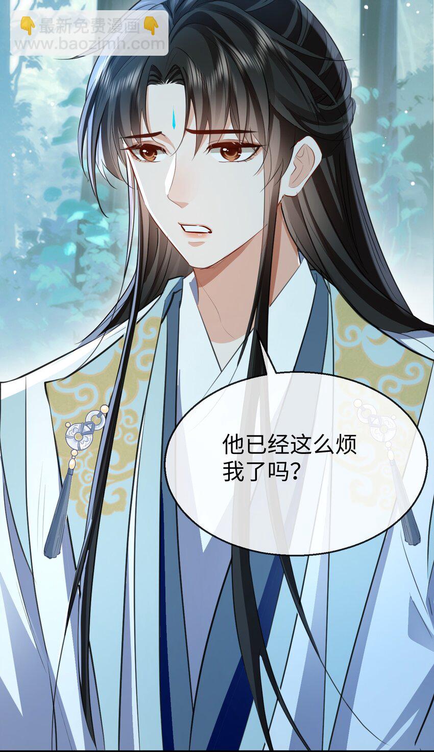 第39话 我想与他共度余生-第39话