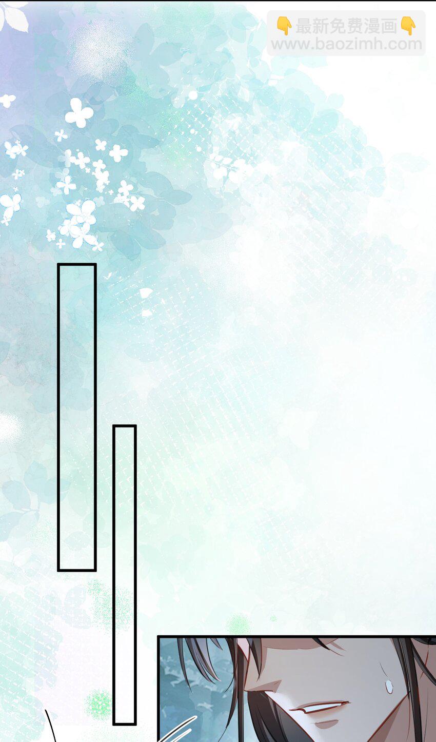 第39话 我想与他共度余生-第39话