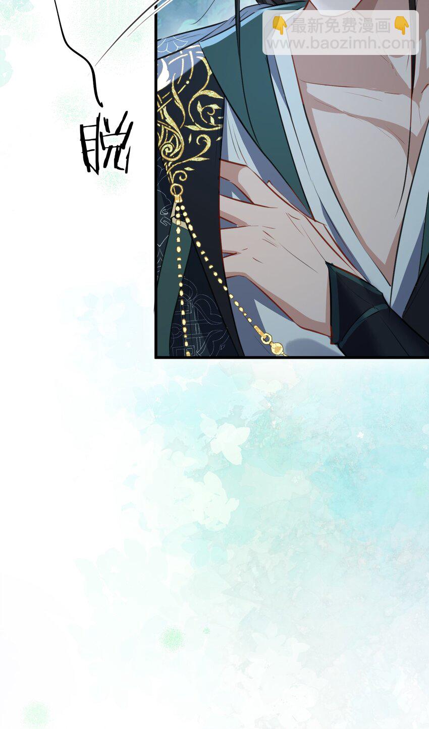 第39话 我想与他共度余生-第39话