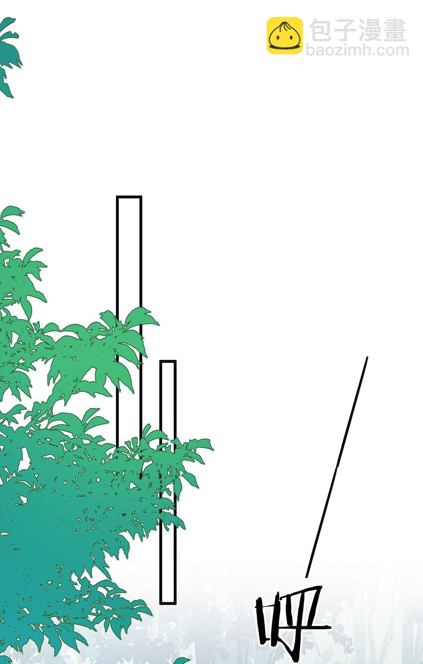 第39话 我想与他共度余生-第39话