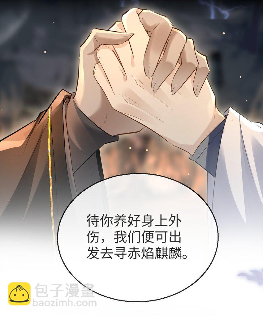 第5话 我病了，要摸摸~-第5话