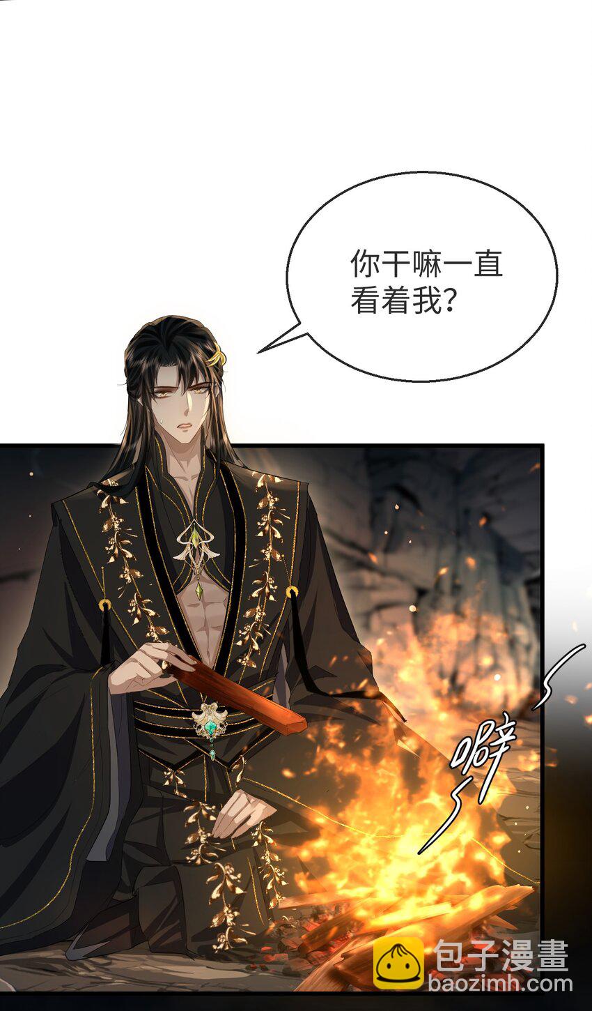 第5话 我病了，要摸摸~-第5话