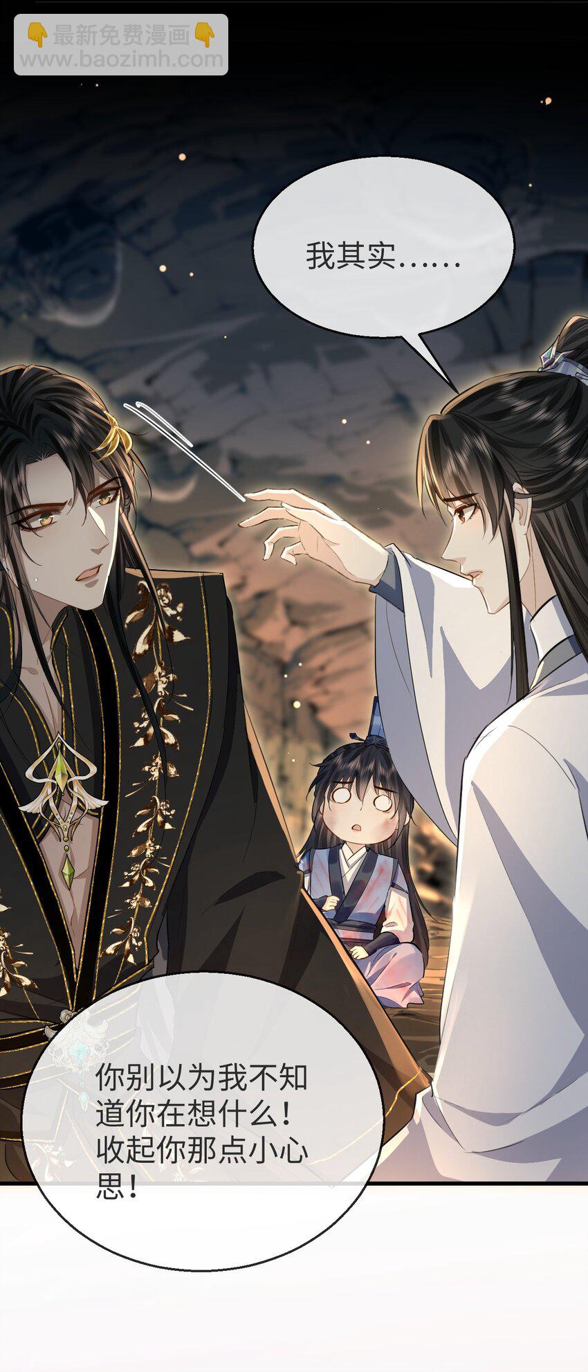 第5话 我病了，要摸摸~-第5话