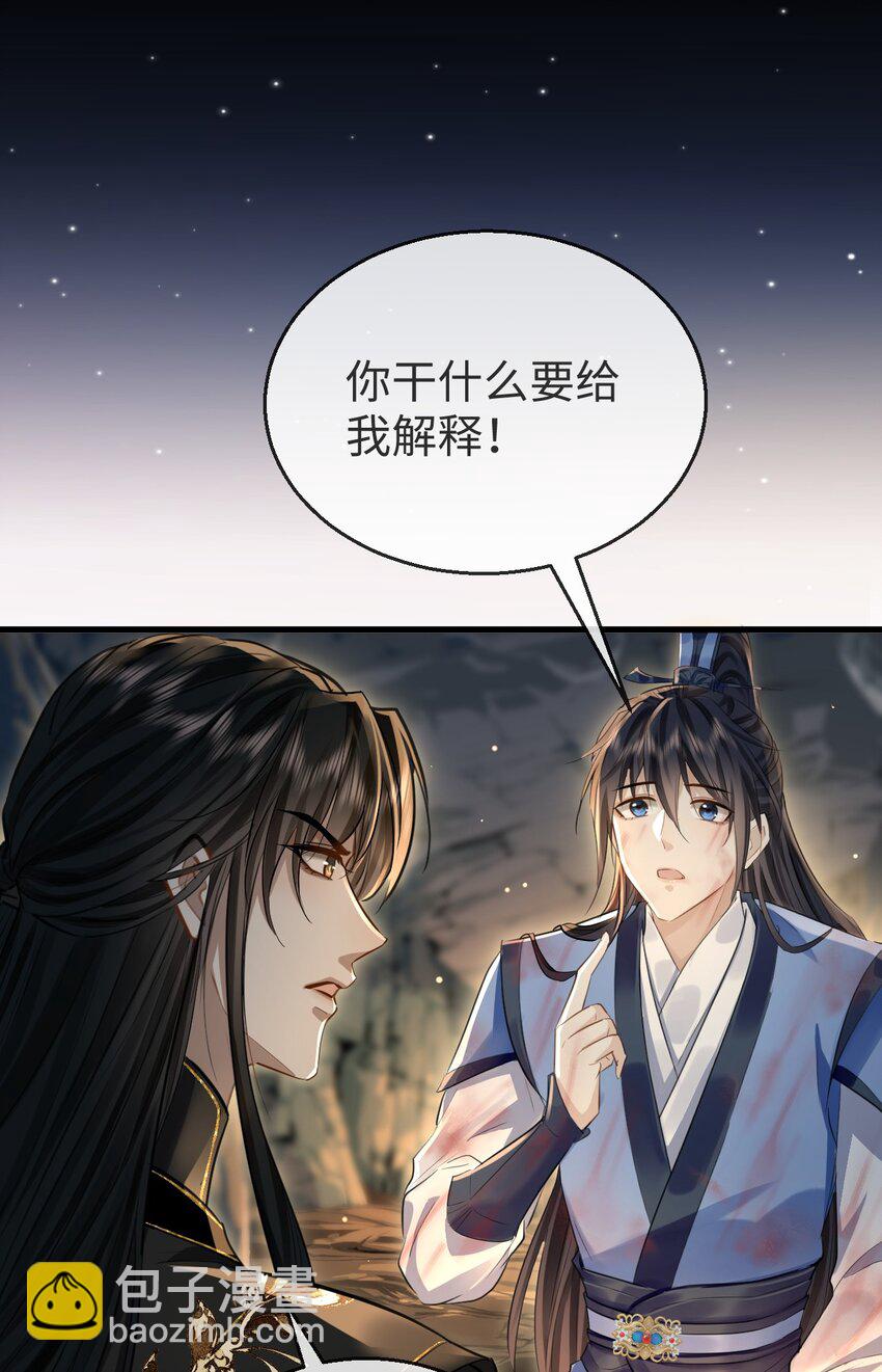 第5话 我病了，要摸摸~-第5话